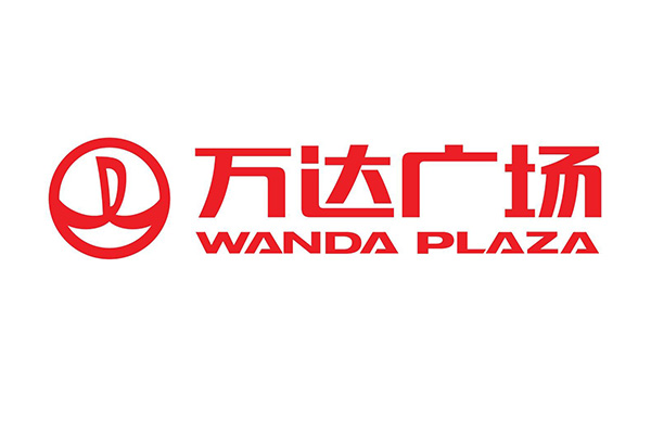 万达广场