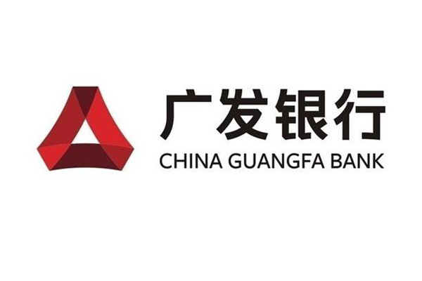 广发银行